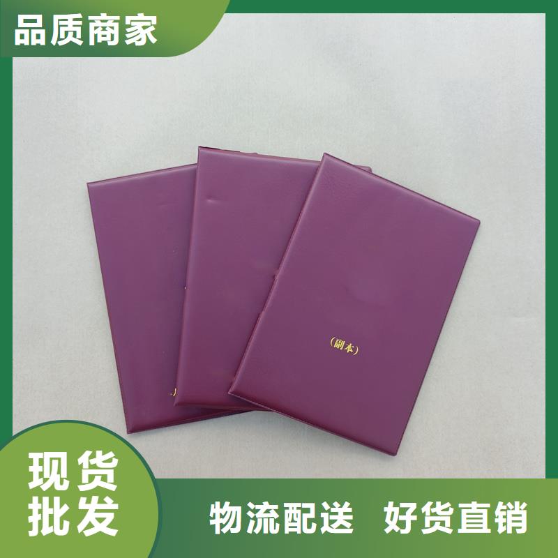  研发生产销售