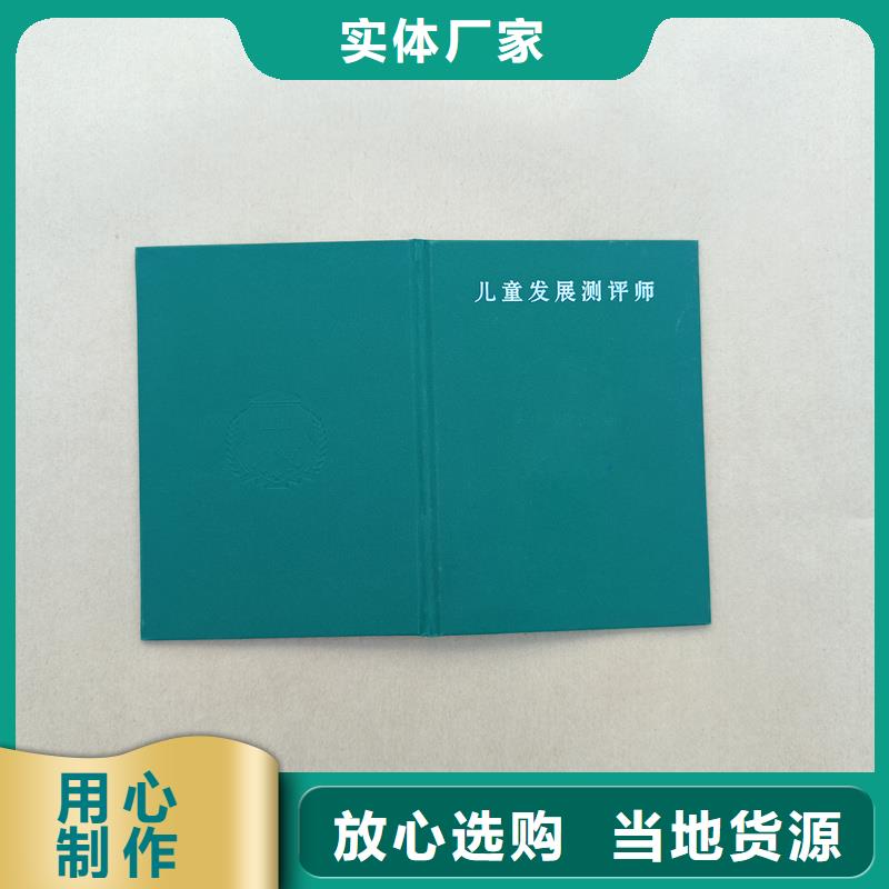 专业生产厂家