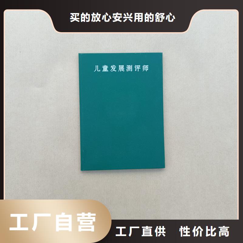 防伪岗位能力生产印制