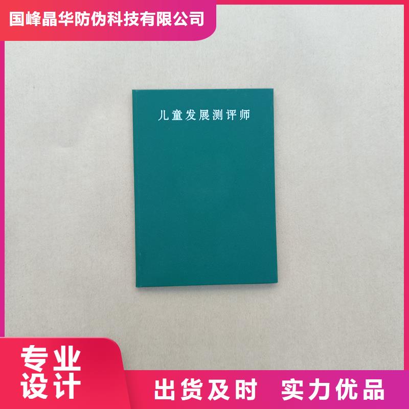 ,【防伪标签】精品优选-可发货到邓州|南召|新乡|洛阳|濮阳|鹤壁|郑州|许昌