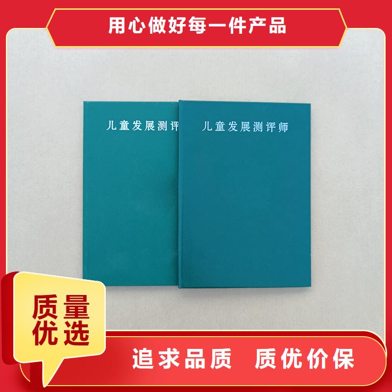 品质过硬