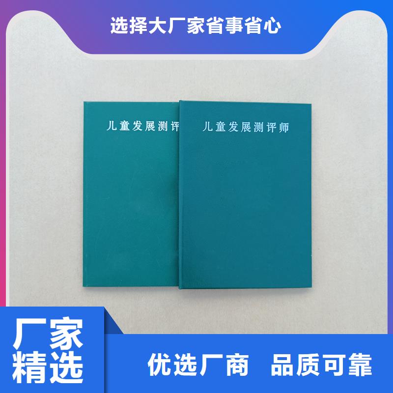 检验发货