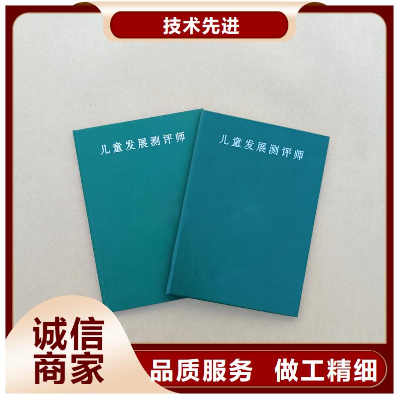 研发生产销售