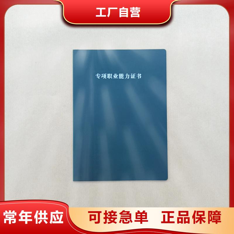  厂家自营