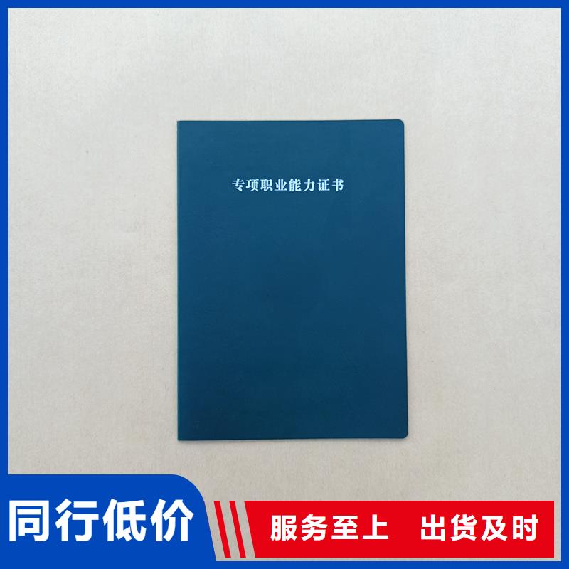 资格认证加工厂家北京做珠宝鉴定