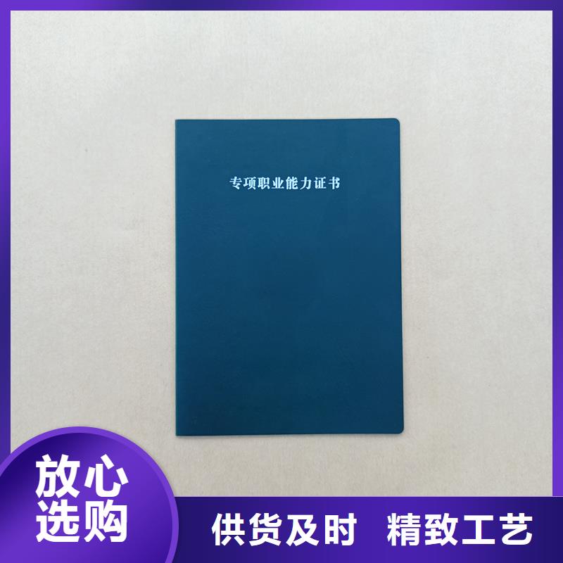 国峰晶华月饼提货券印刷【】防伪标签好货直销39065.com