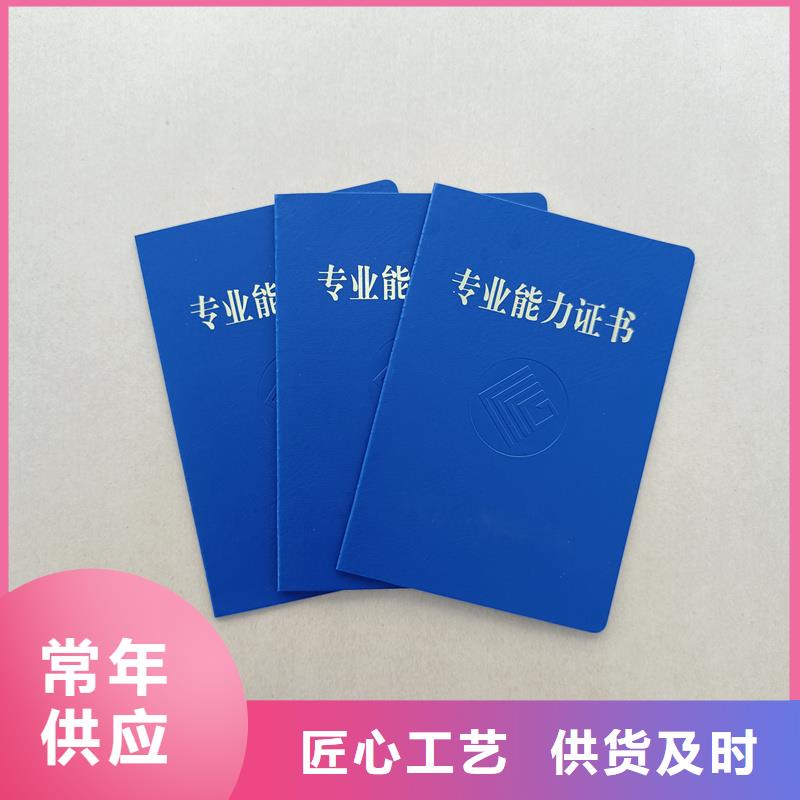 股金制作各种印刷
