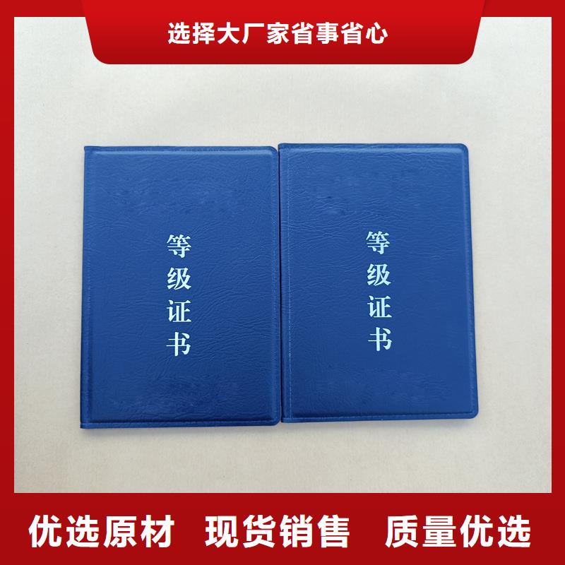 荣誉绒面获奖制造