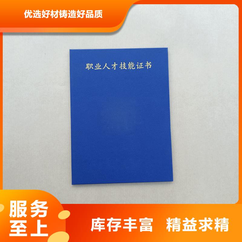 防伪生产厂技术技能加工价格