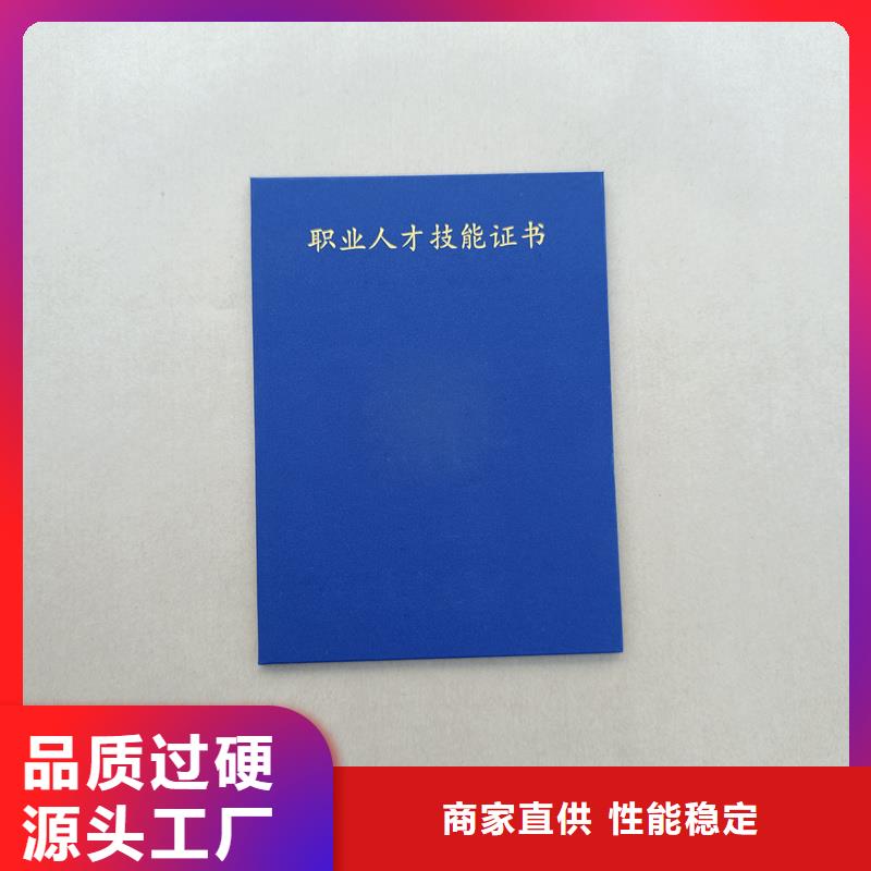 防伪岗位专项技能加工工厂菊花水印防伪