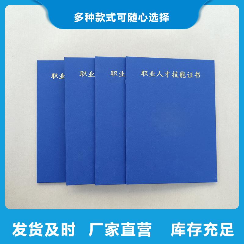 防伪印刷厂家满足您多种采购需求