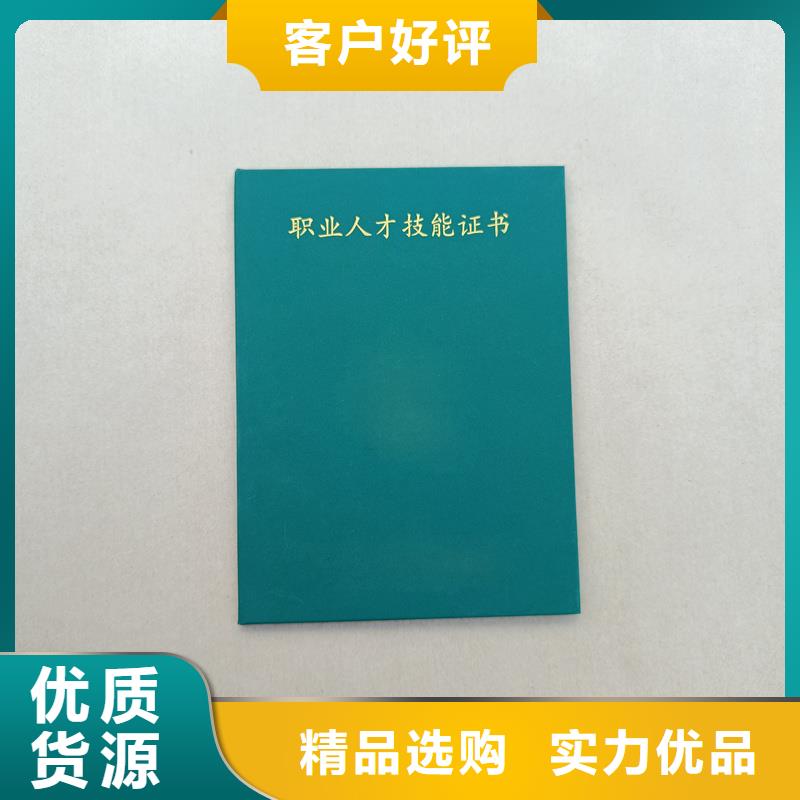 防伪标签厂家批发价|大通|田家庵|亳州|铜陵|宣城|六安|巢湖|池州|马鞍山厂家