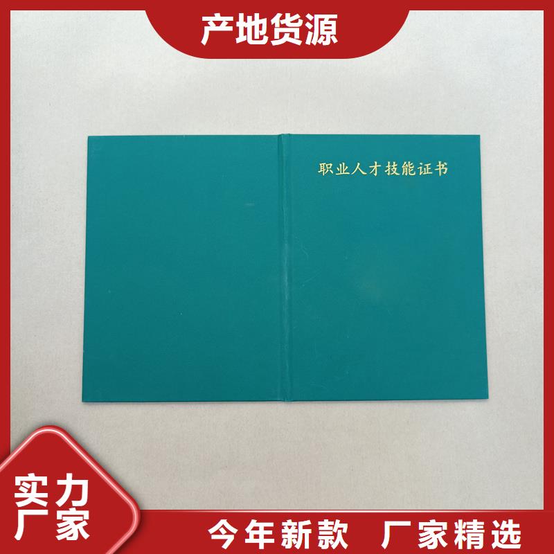 免费询价