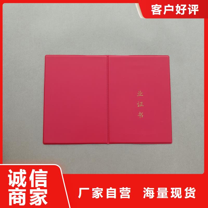 自主研发