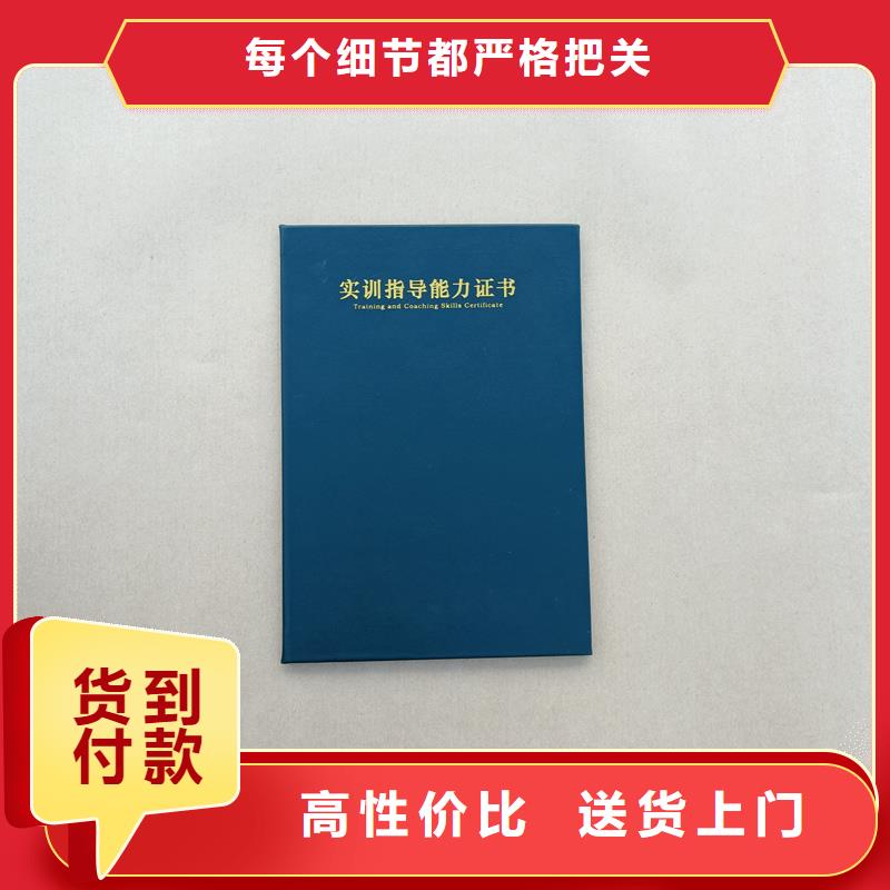 防伪制作厂订做报价