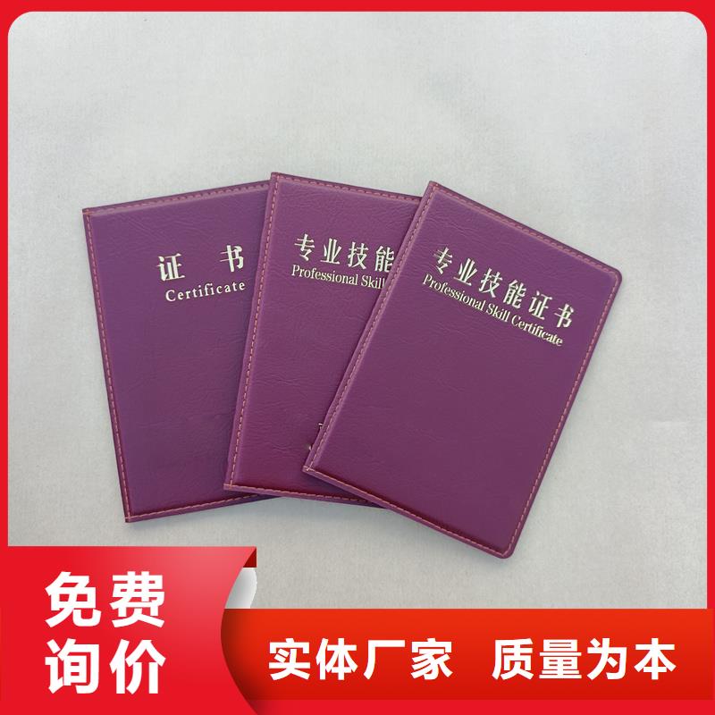 原厂制造