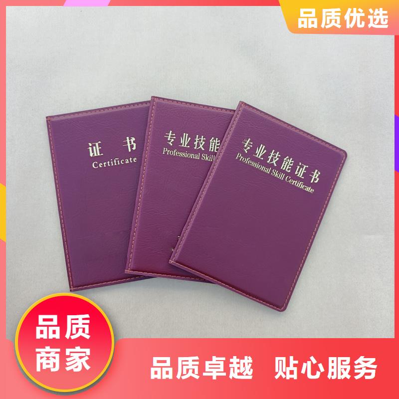 【封皮生产】的简单介绍