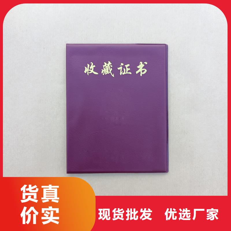 甄选好厂家