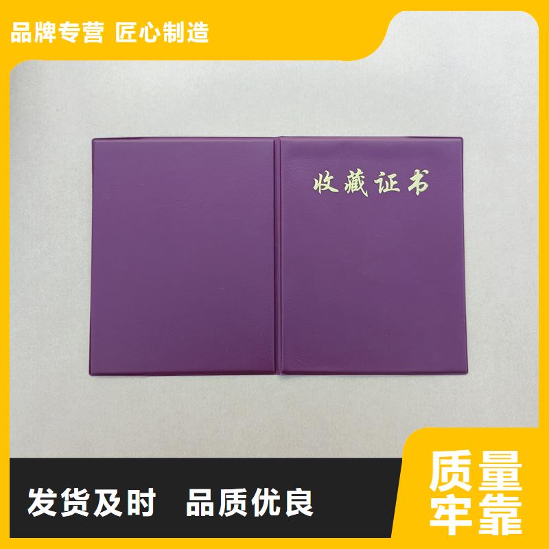 【防伪标签】价格公道合理