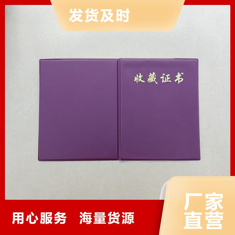 诚信可靠