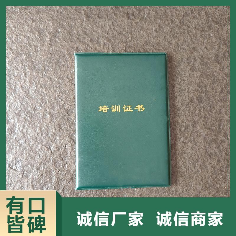 严谨工艺
