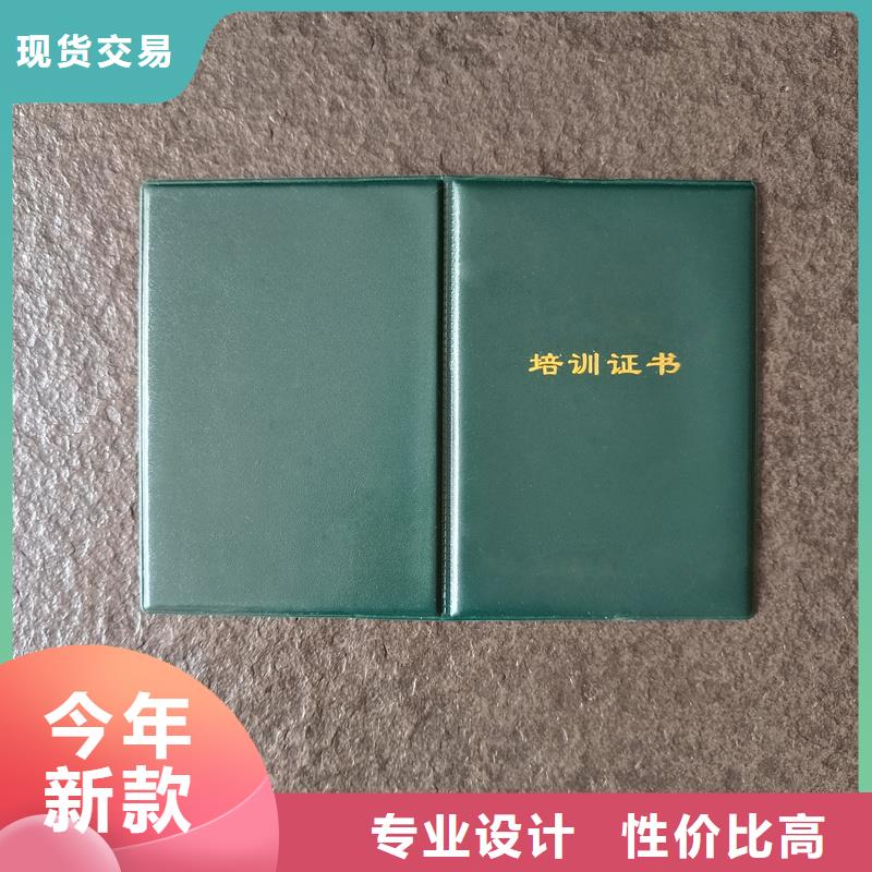 防复印防伪纸张生产印刷资格