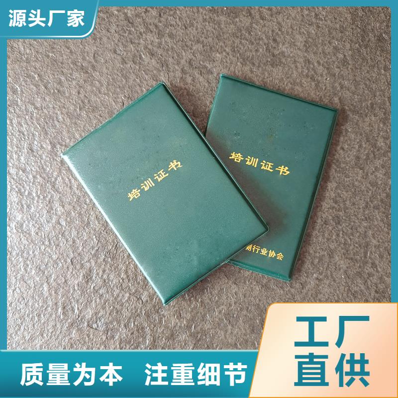 职业技能等级订做定做厂家厂家