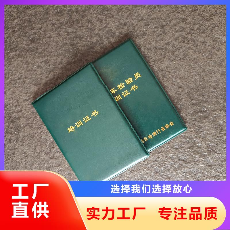 严选好货