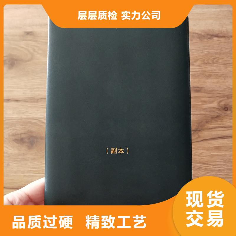 【】 电码防伪标签用品质赢得客户信赖 国峰晶华防伪科技(周口市分公司)