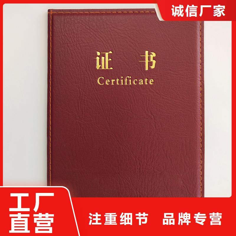 诚信可靠