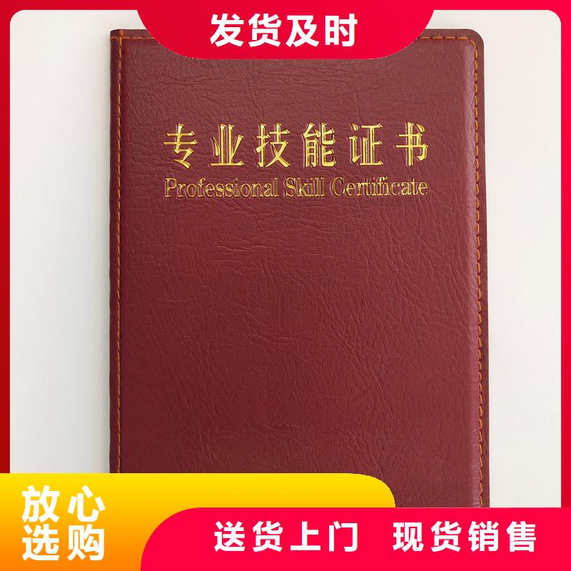 防伪纸张源厂直接供货-市场覆盖|舒兰|桦甸|长春|辽源|四平|延边|通化-云商赢企