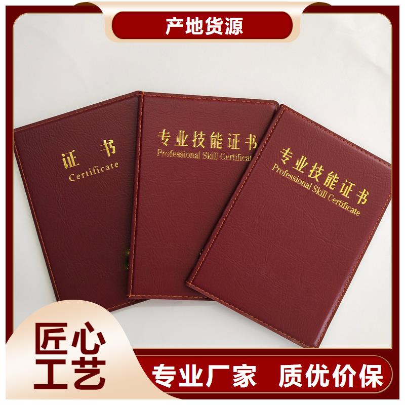  严谨工艺