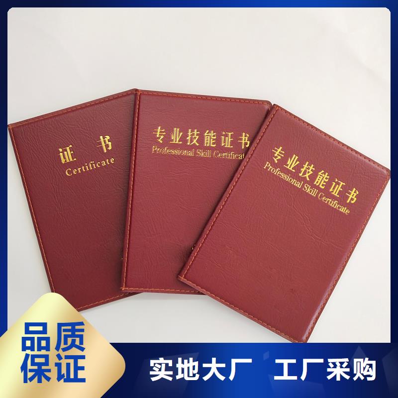 诚信可靠
