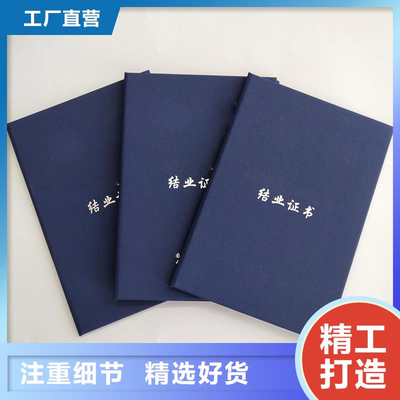 严选好货