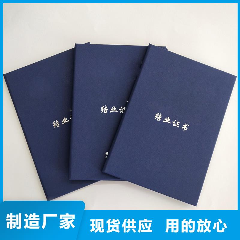 _【防伪纸张】懂您所需-可发货到铜官山|狮子山|黄山|宣城|亳州|淮南