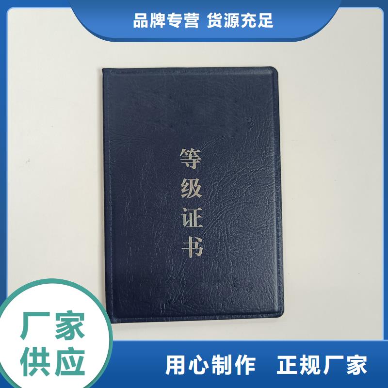 专业技术培训制作工厂印制封面