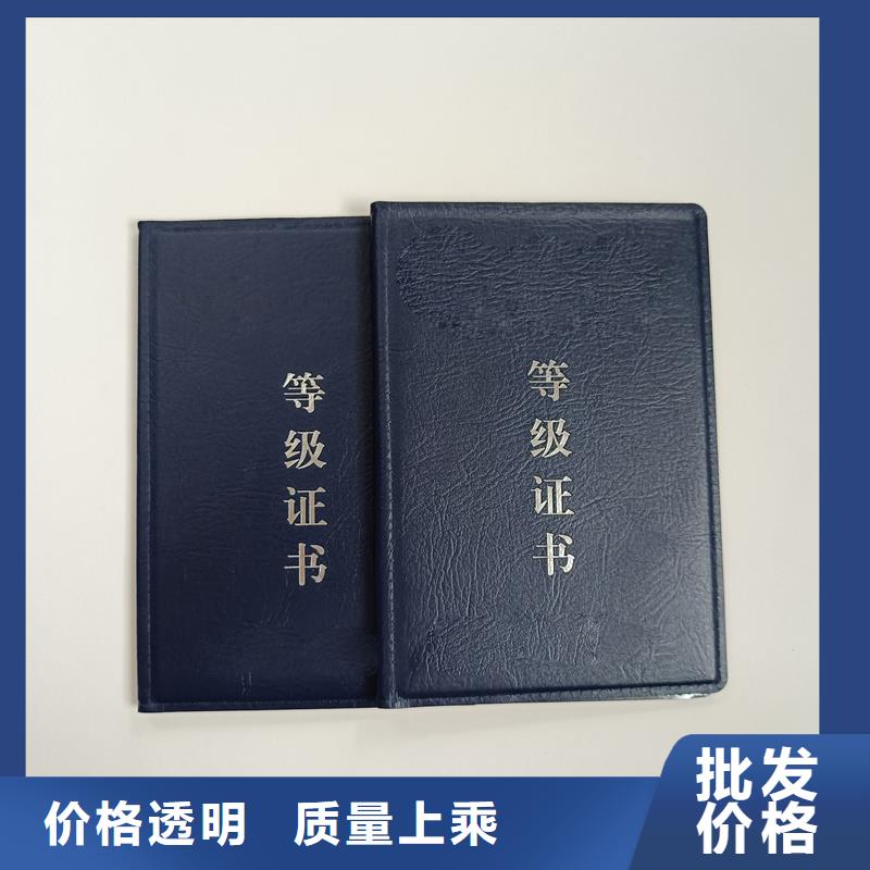 检验发货
