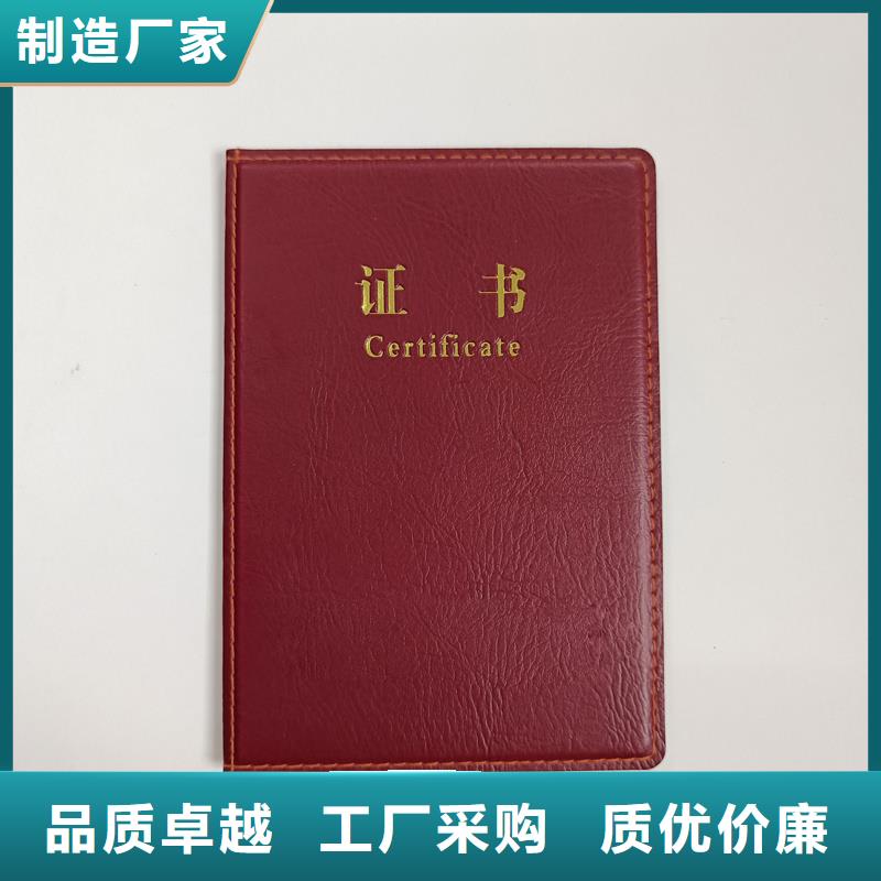 防伪封皮印刷经验丰富品质可靠