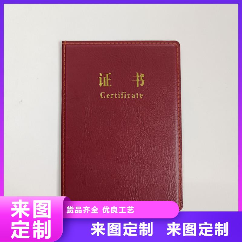 封皮定制价格北京做的地方