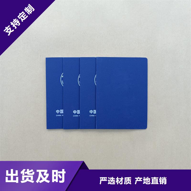 拥有核心技术优势