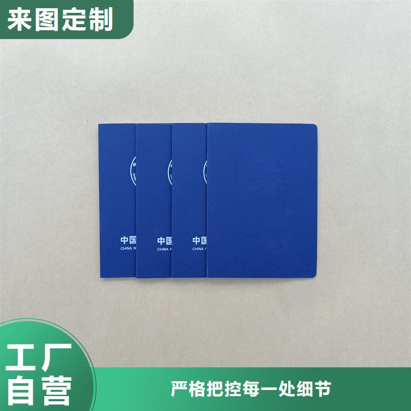 放心得选择