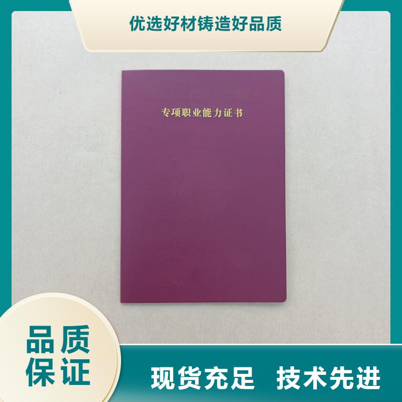  防伪生产保障