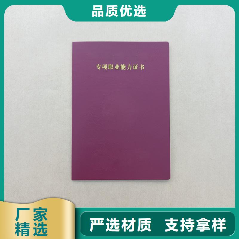 专业的生产厂家