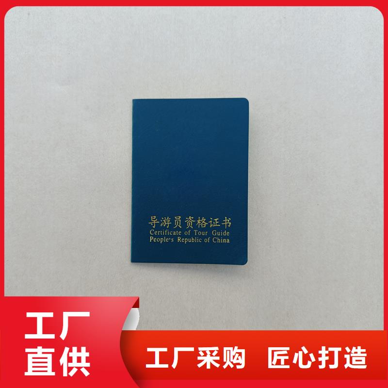  使用方法