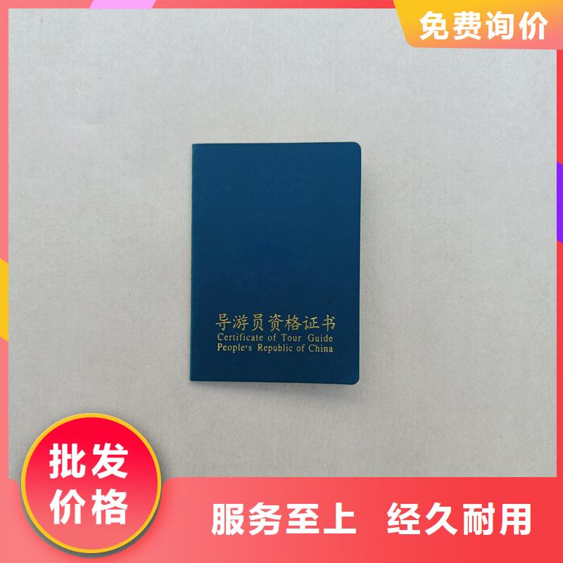 【防伪印刷厂家】实体厂家