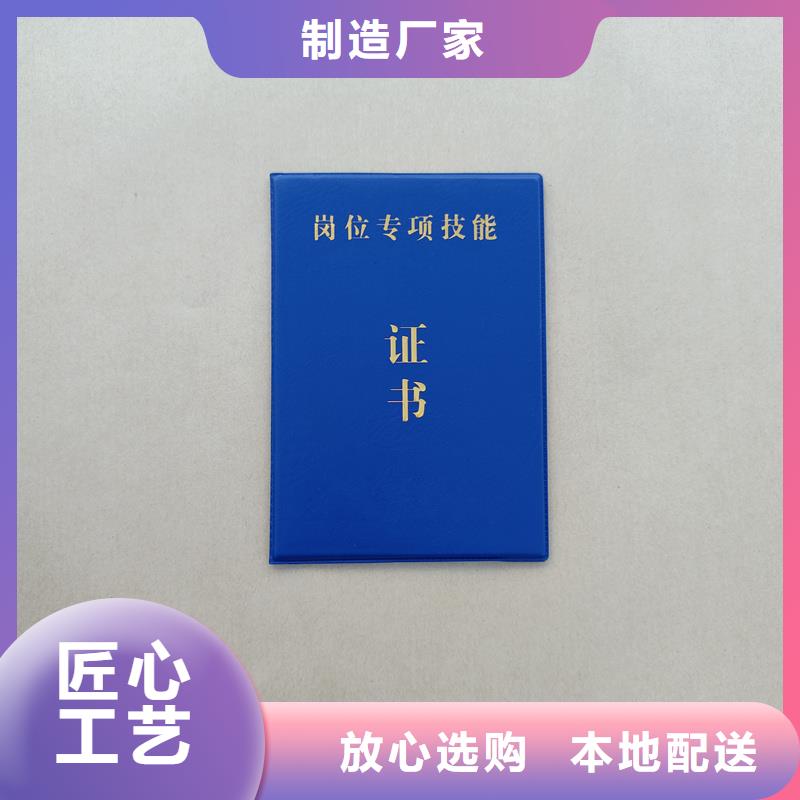  高标准高品质