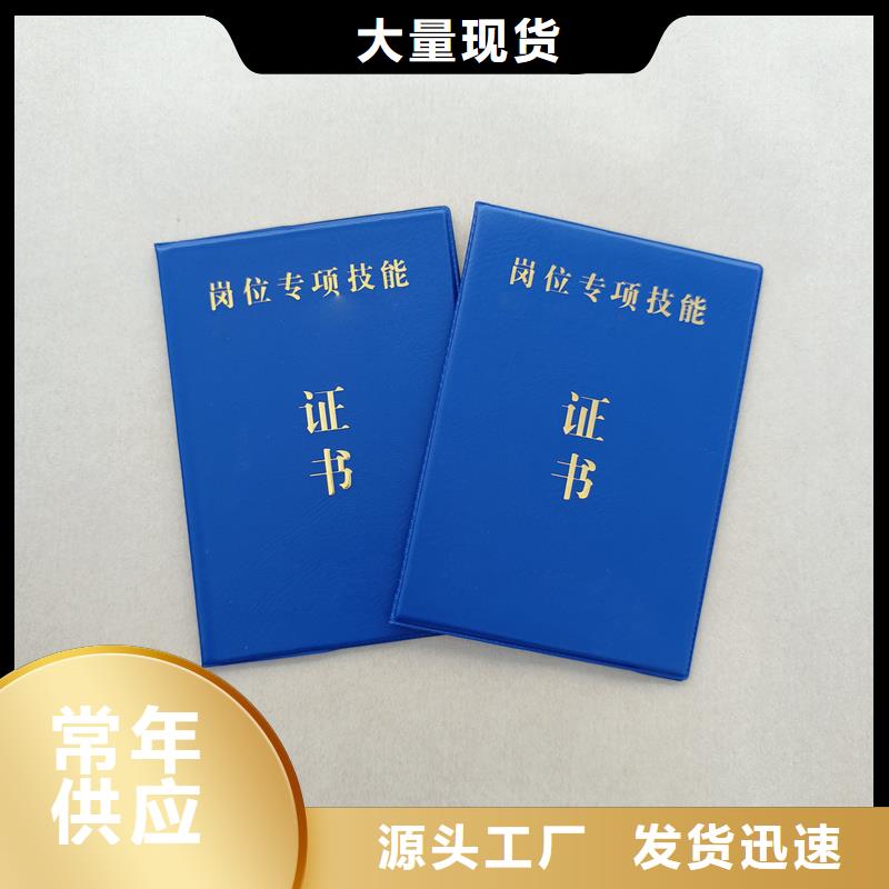 _防伪定做满足客户所需