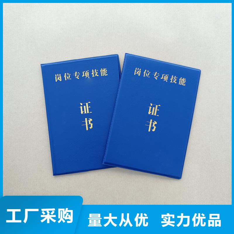 毕业封面荣誉订做公司