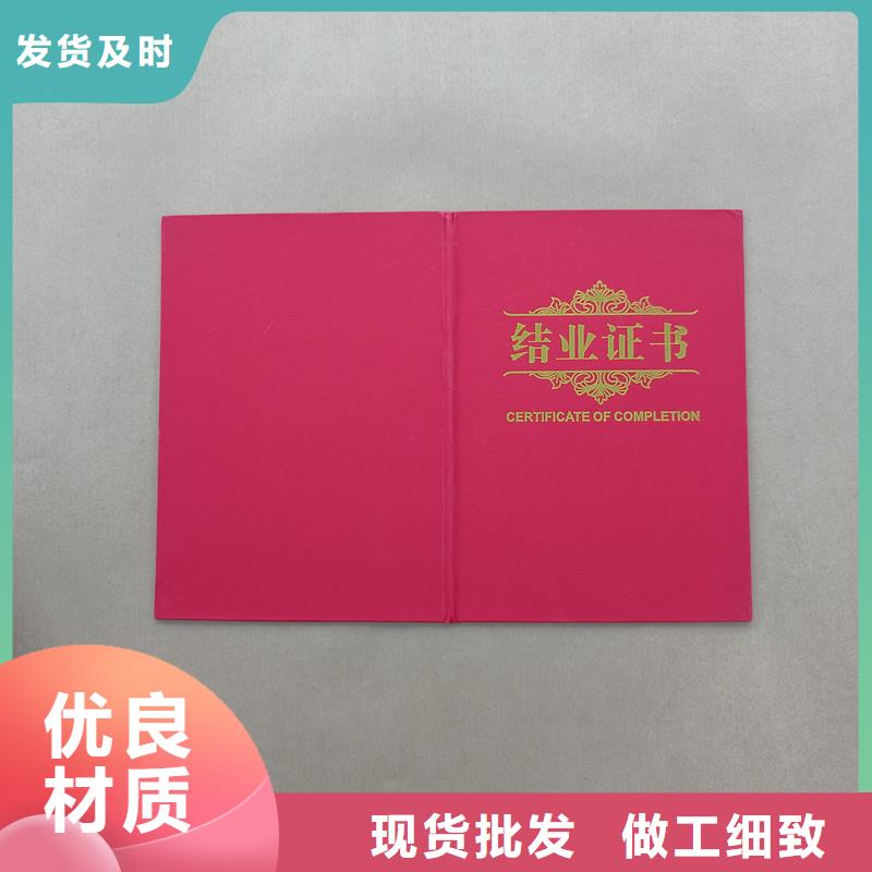免费询价