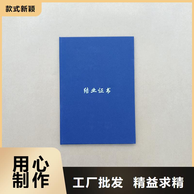 防伪封皮印刷经验丰富品质可靠